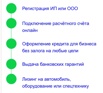Все виды страховых услуг, кредиты, лизинг. Быстро и удобно (Фото)