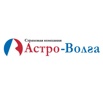 Страховая компании Астро-Волга в Луганске (Фото)