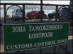 Расстаможка , таможенная очистка , таможенное оформление в Белгороде (Фото)