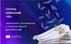 Таможенное оформление и сертификация товаров в Москве (Фото)