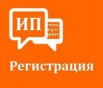 Регистрация ИП, Воронеж (Фото)