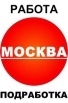 Откроем ООО за 1 день. Гарантия 100%, Москва (Фото)