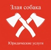 Судебная защита Ваших интересов в Саратове и области (Фото)