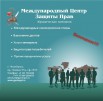 Акция. Арбитражные споры всего за 15 000 руб, Челябинск (Фото)