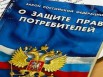 Юридические услуги в Ульяновске (Фото)