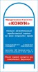 Качественный юридический сервис в Краснодаре (Фото)