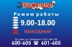Центр по оказанию юридических услуг автовладельцам в Твери (Фото)