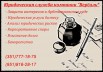 Арбитраж в Челябинске. Юридические услуги (Фото)