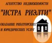 Юридическое сопровождение сделок с недвижимостью, Москва (Фото)