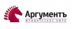 Юридическое бюро "Аргументъ", Саратов (Фото)