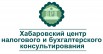 Ликвидация ООО с долгами, Москва (Фото)