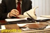 Ликвидация ООО, Юридические адреса, Готовые ООО в Краснодаре (Фото)