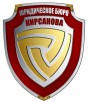 Юридическое бюро Кирсанова, Кострома (Фото)