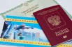 Оформление загранпаспортов за 1 день в Красноярске (Фото)