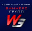 Юридические услуги в Москве (Фото)