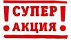 Хотите оформить РВП, ВНЖ или Гражданство, Санкт-Петербург (Фото)