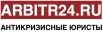 Антикризисные Юристы по Банкротству в Москве (Фото)