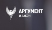 Юридические услуги любой сложности в Екатеринбурге (Фото)
