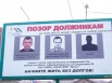 Как взыскать задолженность с садоводов и дачников в Ростове (Фото)