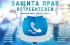 Бесплатная юридическая консультация, Санкт-Петербург (Фото)