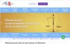 Юридическая защита ваших интересов в суде Франции и Монако (Фото)