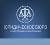 Юридические переговоры с банками с целью проведения рефинансирования, Ростов-на-Дону (Фото)