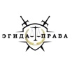Услуги квалифицированных юристов, Саратов (Фото)