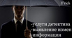 Специальные услуги/все виды юридических услуг, Москва (Фото)