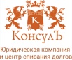 Банкротство физических лиц в Нижнем Новгороде (Фото)