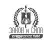 Найдем и спишем деньги со счетов должника! в Москве (Фото)