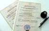 Юридическое и бухгалтерское сопровождение Вашего Бизнеса, Рязань (Фото)
