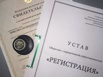 Готовые компании с р/с в топовых банках (Фото)