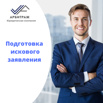 Юридическое сопровождение бизнеса в Белгороде (Фото)