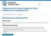 Сдача ип в аренду для малого и среднего бизнеса. (Фото)