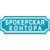 Возврат страховки по кредиту в Красноярске (Фото)