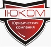 Услуги юриста в Волгограде (Фото)