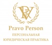 Бесплатная юридическая консультация в Новосибирске (Фото)