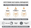 ЭЦП - без визита, без селфи, без бюрократии в Москве (Фото)