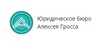 Услуги юриста в Москве (Фото)