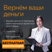 Юридическая помощь пострадавшим от мошенников в Москве (Фото)
