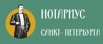 Консультация нотариуса, Санкт-Петербург (Фото)