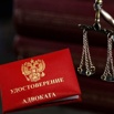 Франшиза юридических услуг: Ваш путь к успешному бизнесу в Красноярске (Фото)