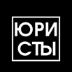 Взыскание задолжности / компенсации / своих средств, Саратов (Фото)