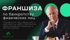 Станьте Лидером в Сфере Юридических Услуг (Фото)