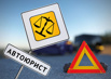 Услуги страховых автоюристов и адвокатов при ДТП, Москва (Фото)