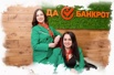 Упрощенное банкротство физ лиц в Белгороде (Фото)