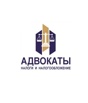 Налоговые адвокаты, Москва (Фото)