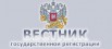 Публикации сообщений в Журнале "Вестник государственной регистрации" (Фото)