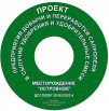 Проекты и технологии бизнеса по производству продукции из ила, Астрахань (Фото)