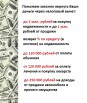 Поможем законно вернуть Ваши деньги!, Рязань (Фото)